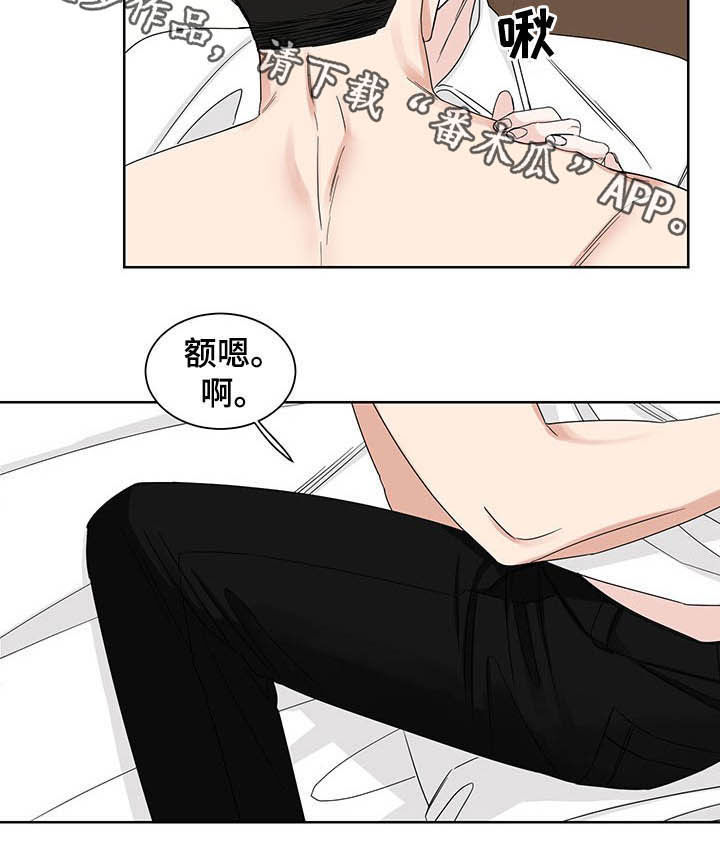 终点线简笔画图片大全漫画,第20话2图
