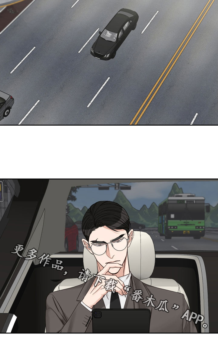 终点线简笔画图片大全漫画,第53话2图