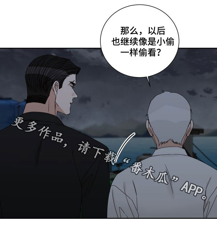 终点线简笔画图片大全漫画,第93话2图