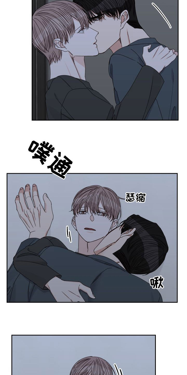 终点线配什么枪皮肤漫画,第90话2图