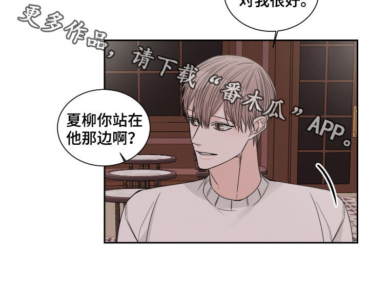 终点线简笔画图片大全漫画,第37话2图