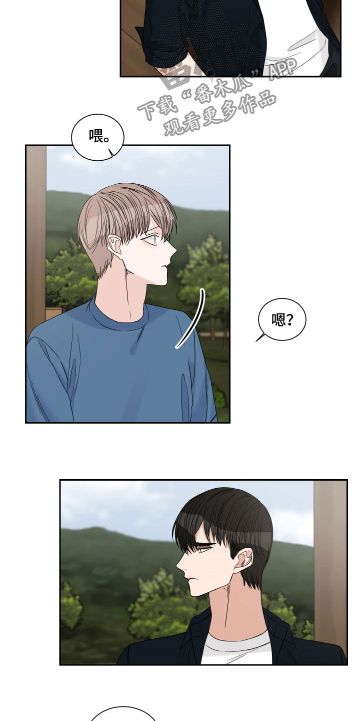 终点线简笔画图片大全漫画,第44话1图