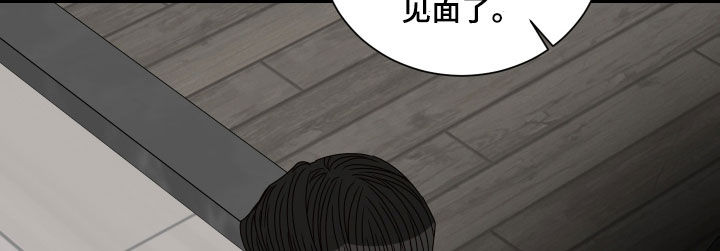 终点线的绳子叫什么漫画,第86话1图