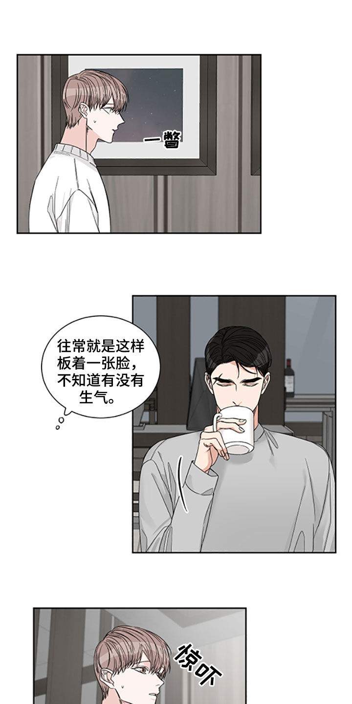 终点线的英语怎么写漫画,第39话2图