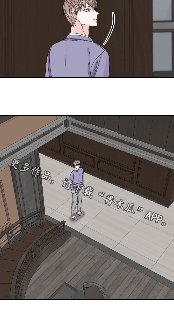 终点线简笔画图片大全漫画,第35话1图