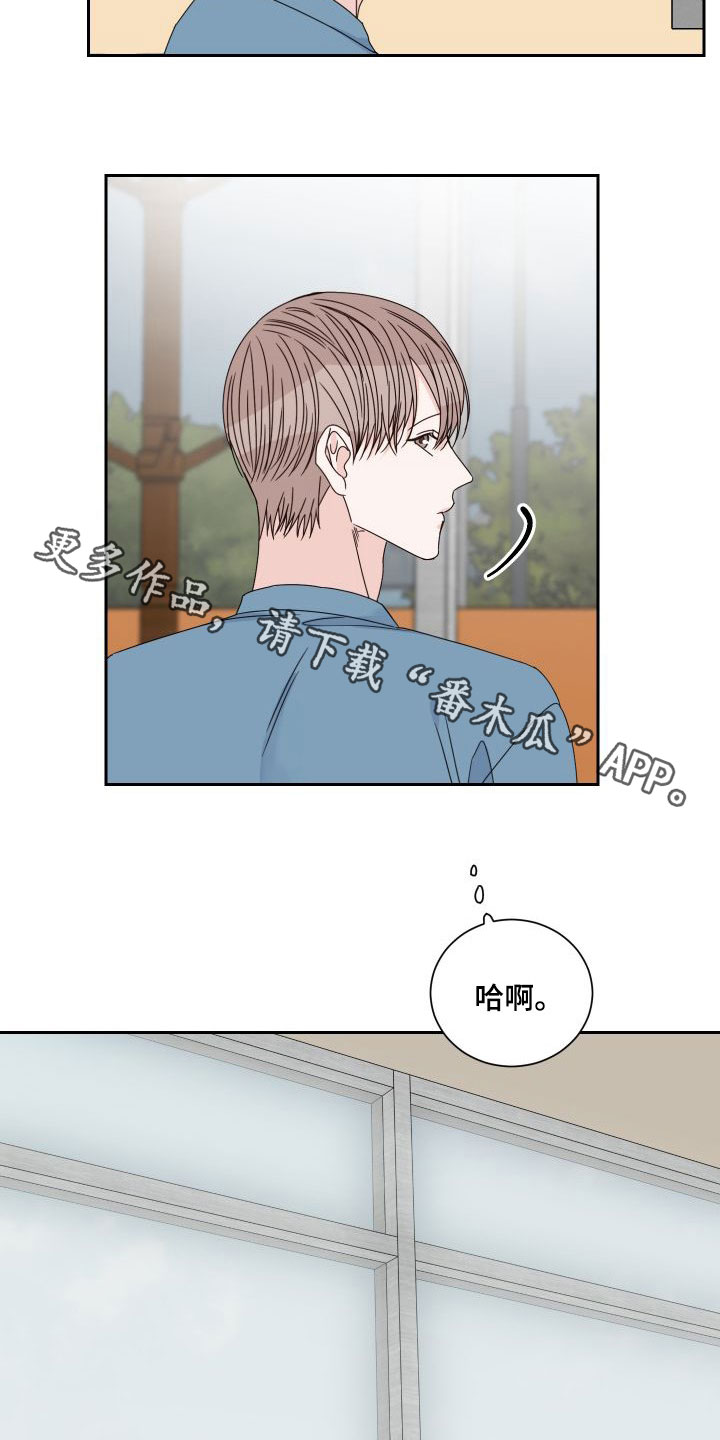 终点线简笔画图片大全漫画,第94话1图