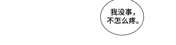 终点线简笔画图片大全漫画,第45话2图