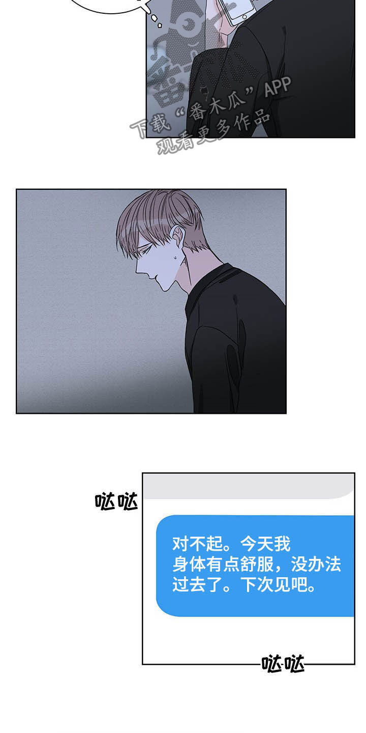 终点线简笔画图片大全漫画,第22话1图