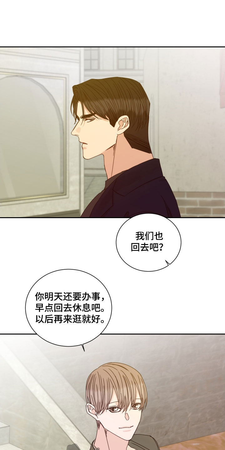 终点线简笔画图片大全漫画,第102话2图
