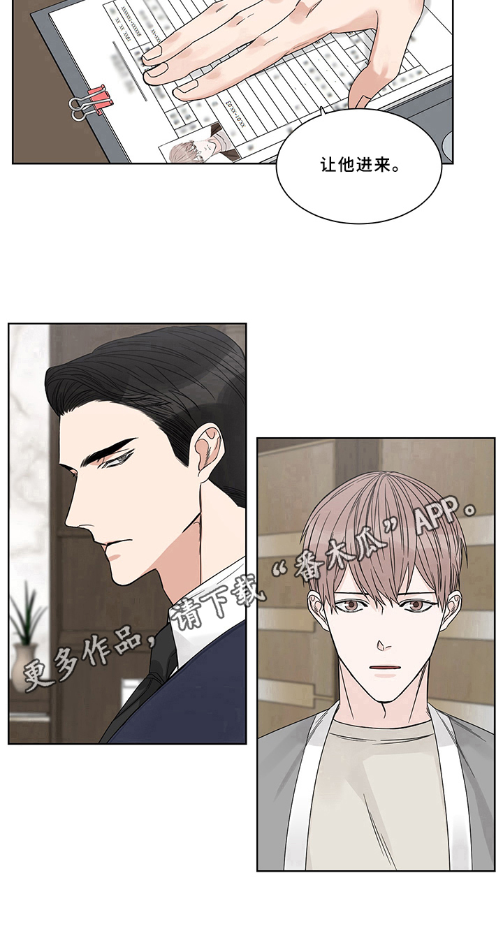 终点线简笔画图片大全漫画,第8话2图