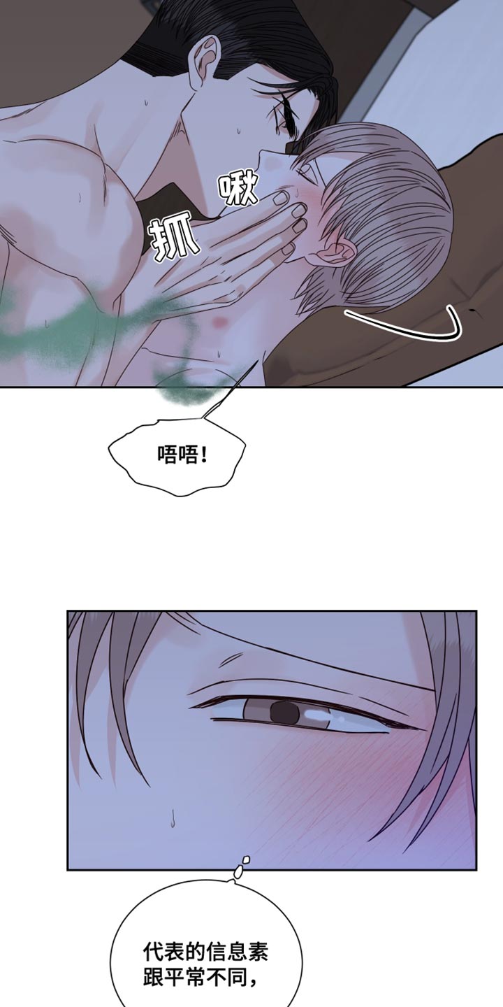 终点线简笔画图片大全漫画,第115话1图