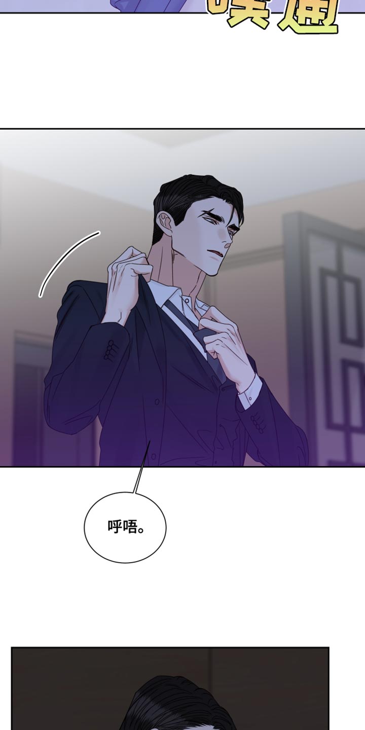 终点线英语怎么写漫画,第114话2图