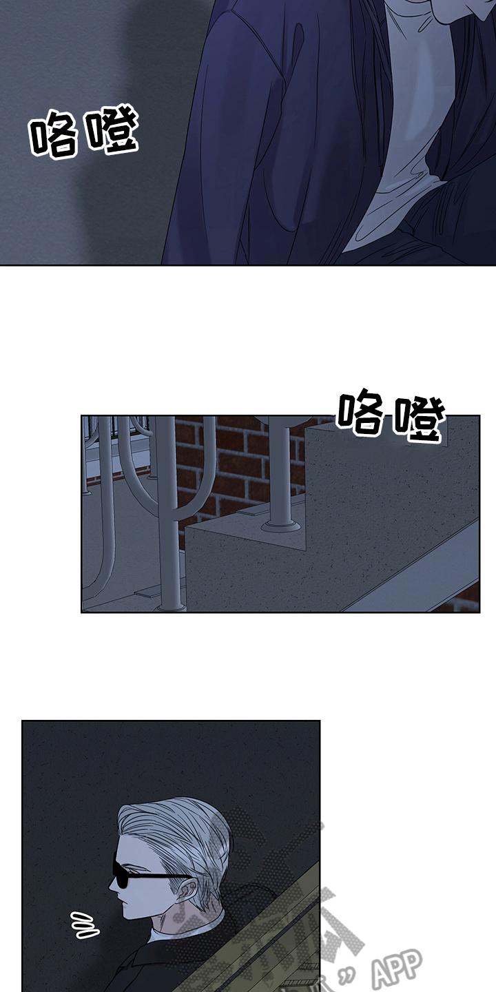 终点线链条油真假漫画,第7话2图