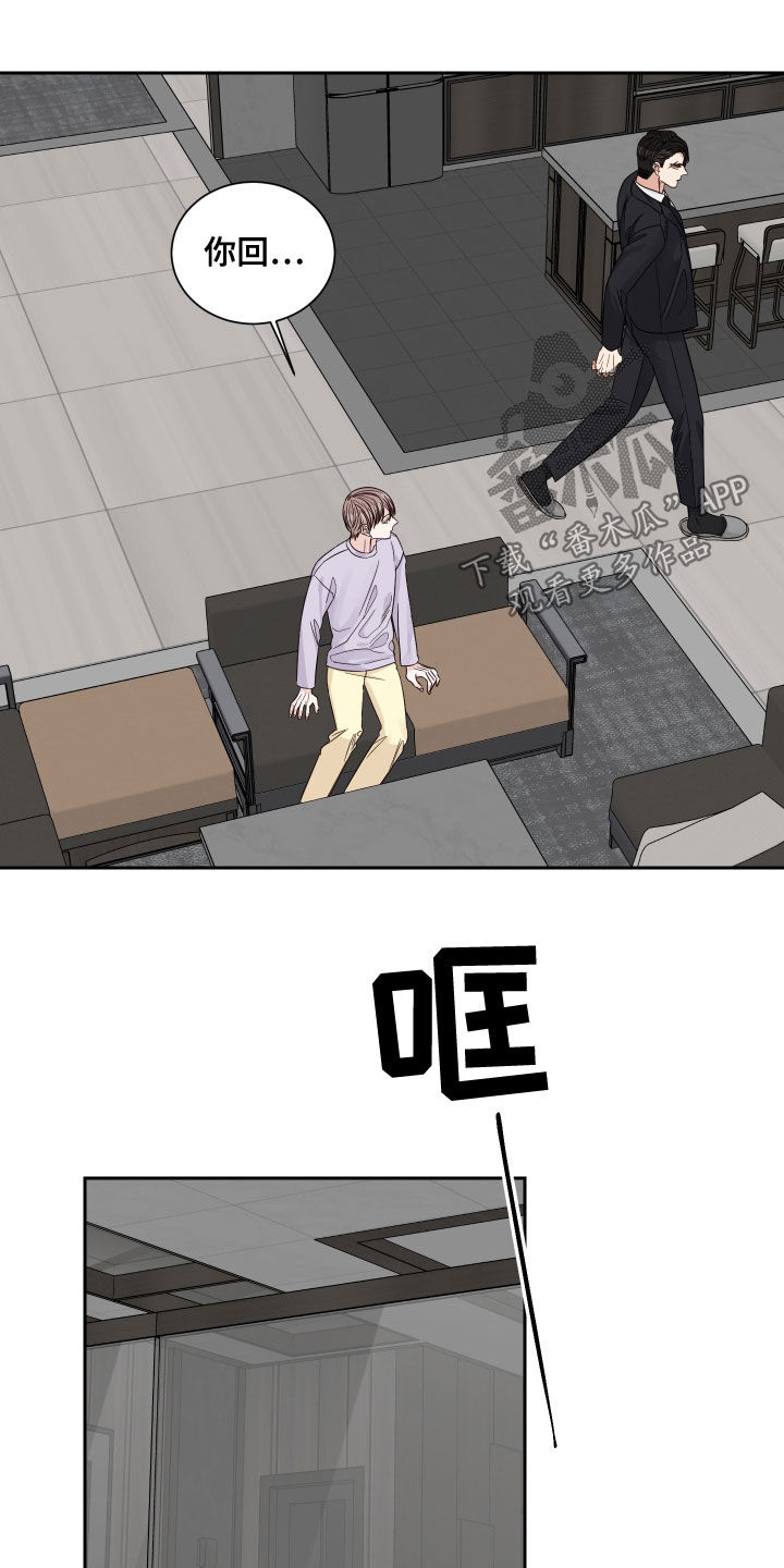 终点线简笔画图片大全漫画,第64话1图