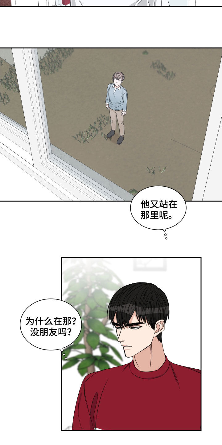 终点线第一季在线观看漫画,第43话2图