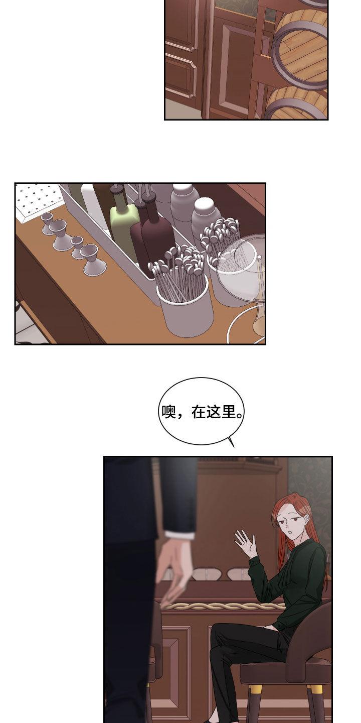 终点线动画矢量图漫画,第38话1图