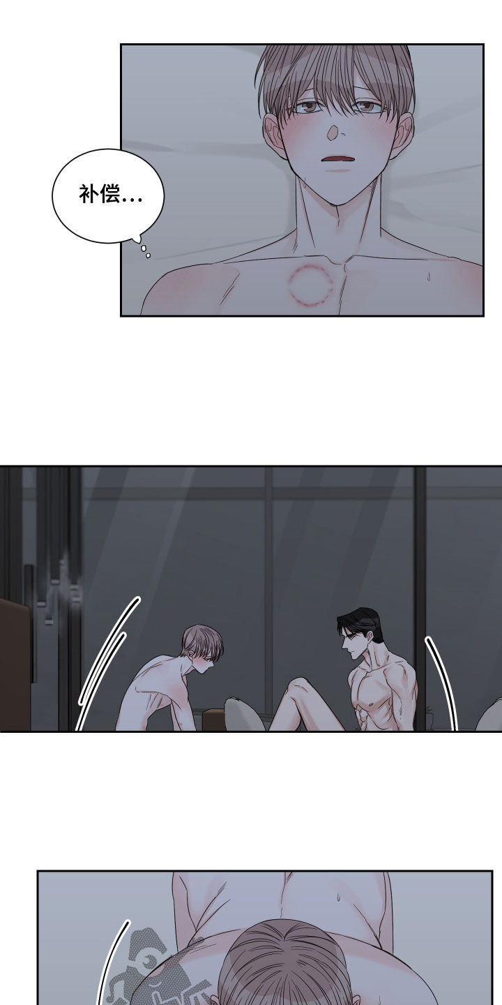终点线简笔画图片大全漫画,第55话2图