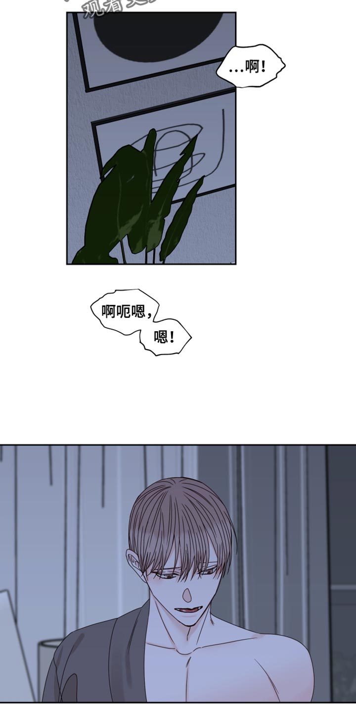 终点线英语短语漫画,第105话2图