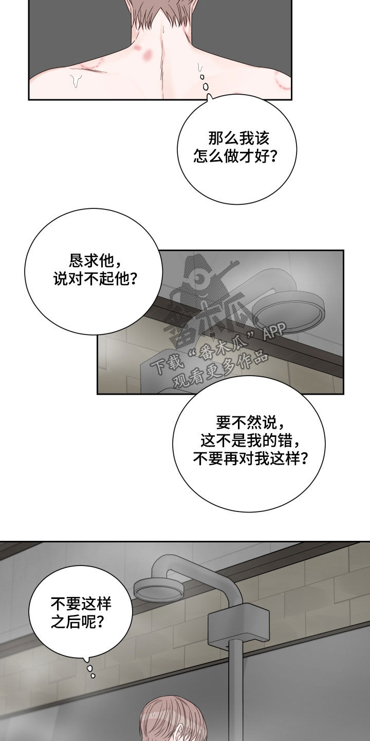 终点线简笔画图片大全漫画,第53话1图