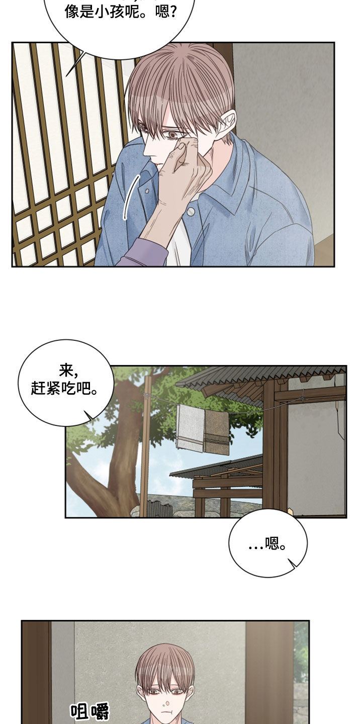 终点线手套漫画,第78话2图