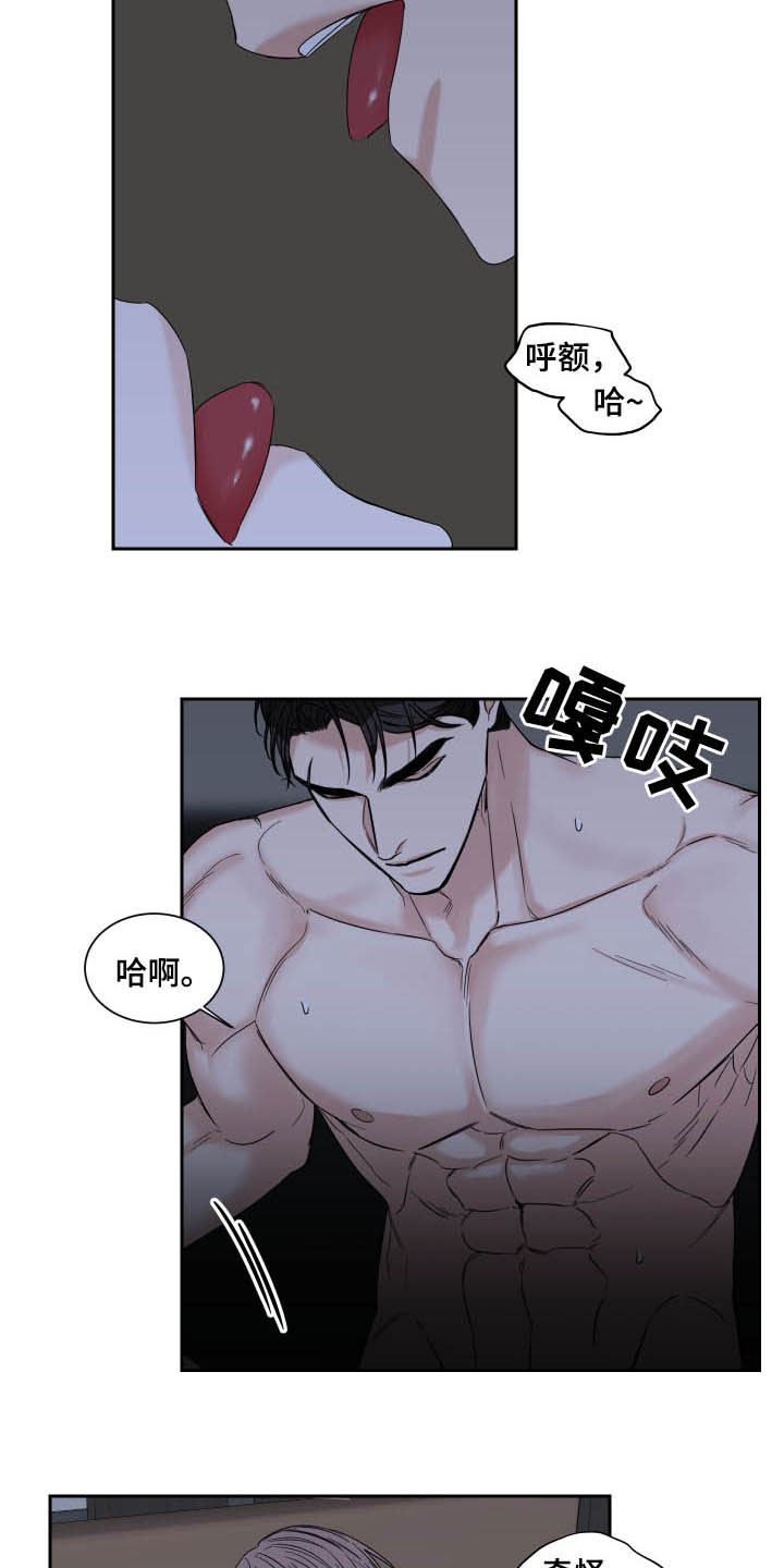 田径比赛以什么部位超过终点线漫画,第34话1图