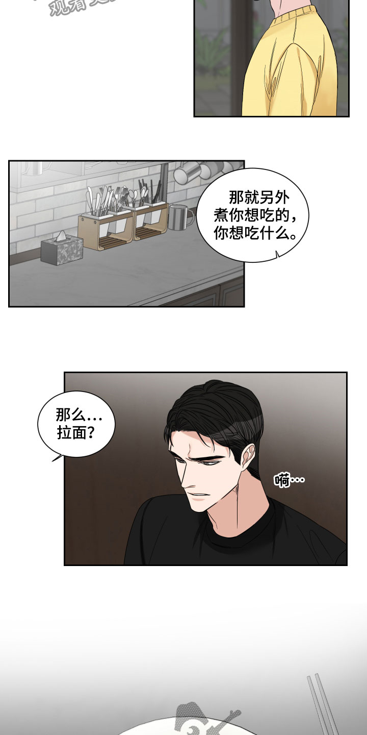 终点线简笔画图片大全漫画,第33话1图
