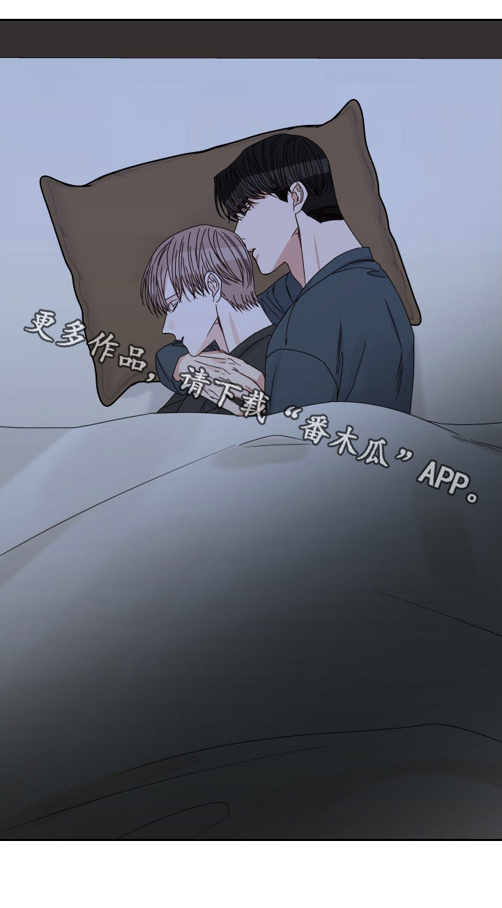 终点线简笔画图片大全漫画,第88话1图