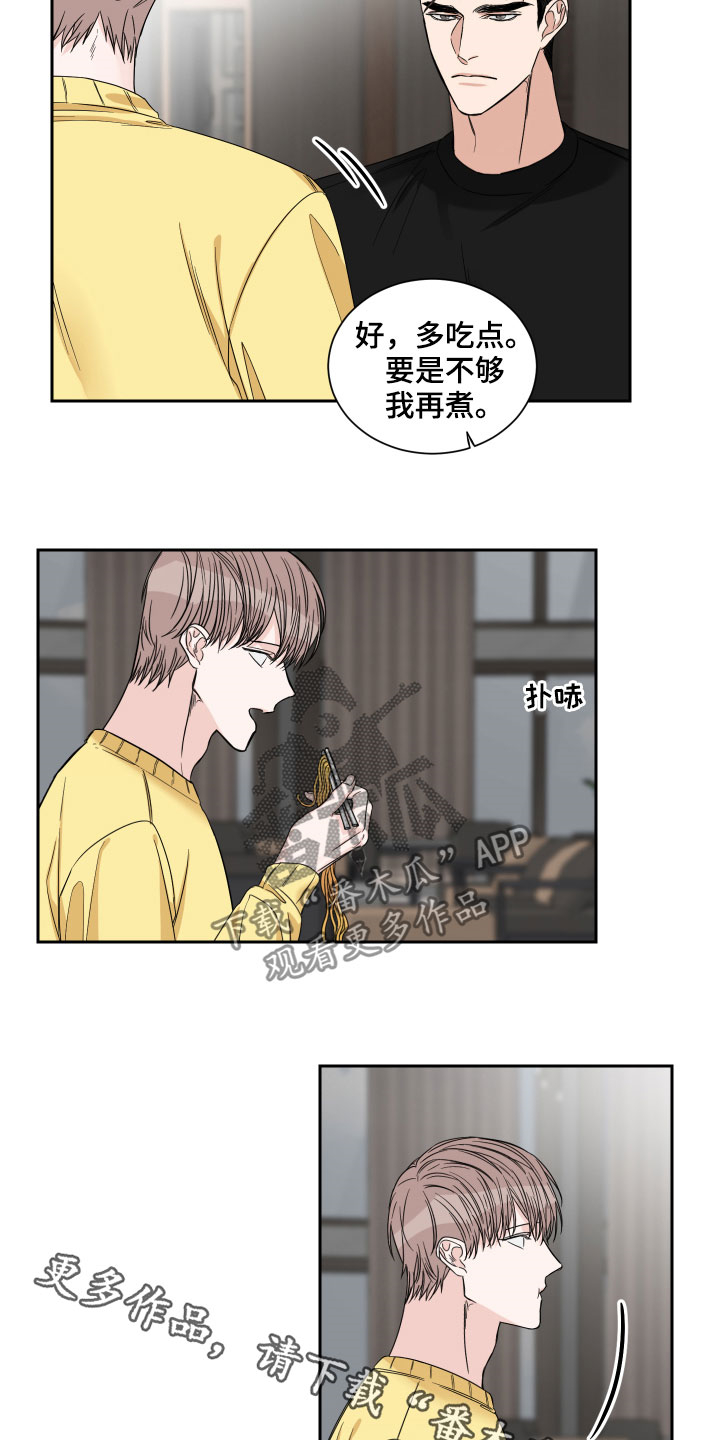 终点线简笔画图片大全漫画,第33话2图
