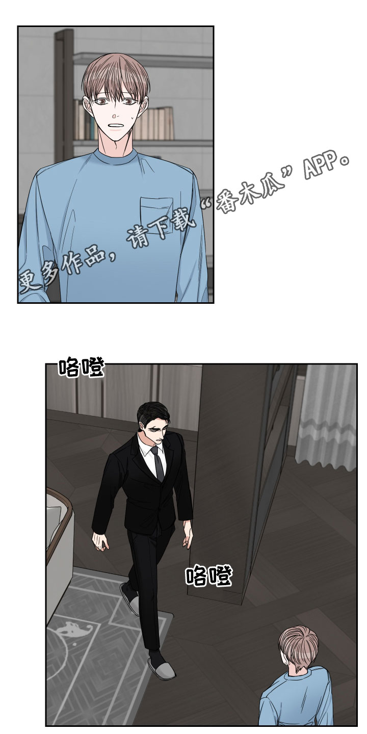 终点线的读后感怎么写漫画,第41话1图