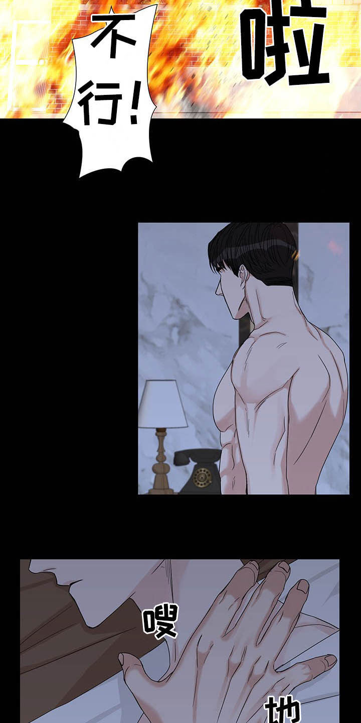 终点线简笔画图片大全漫画,第21话1图