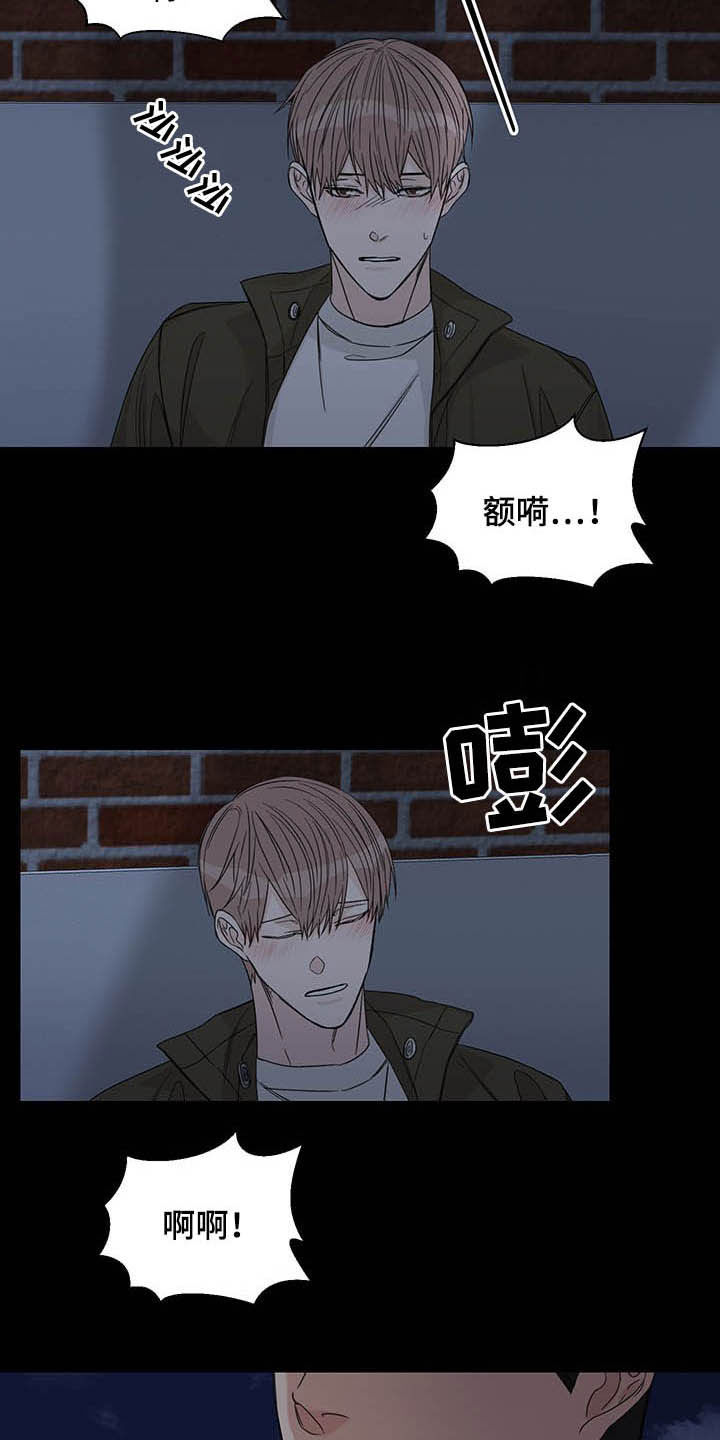 终点线简笔画图片大全漫画,第15话1图