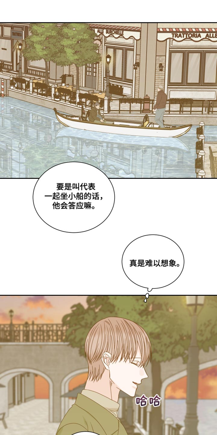终点线简笔画图片大全漫画,第106话2图