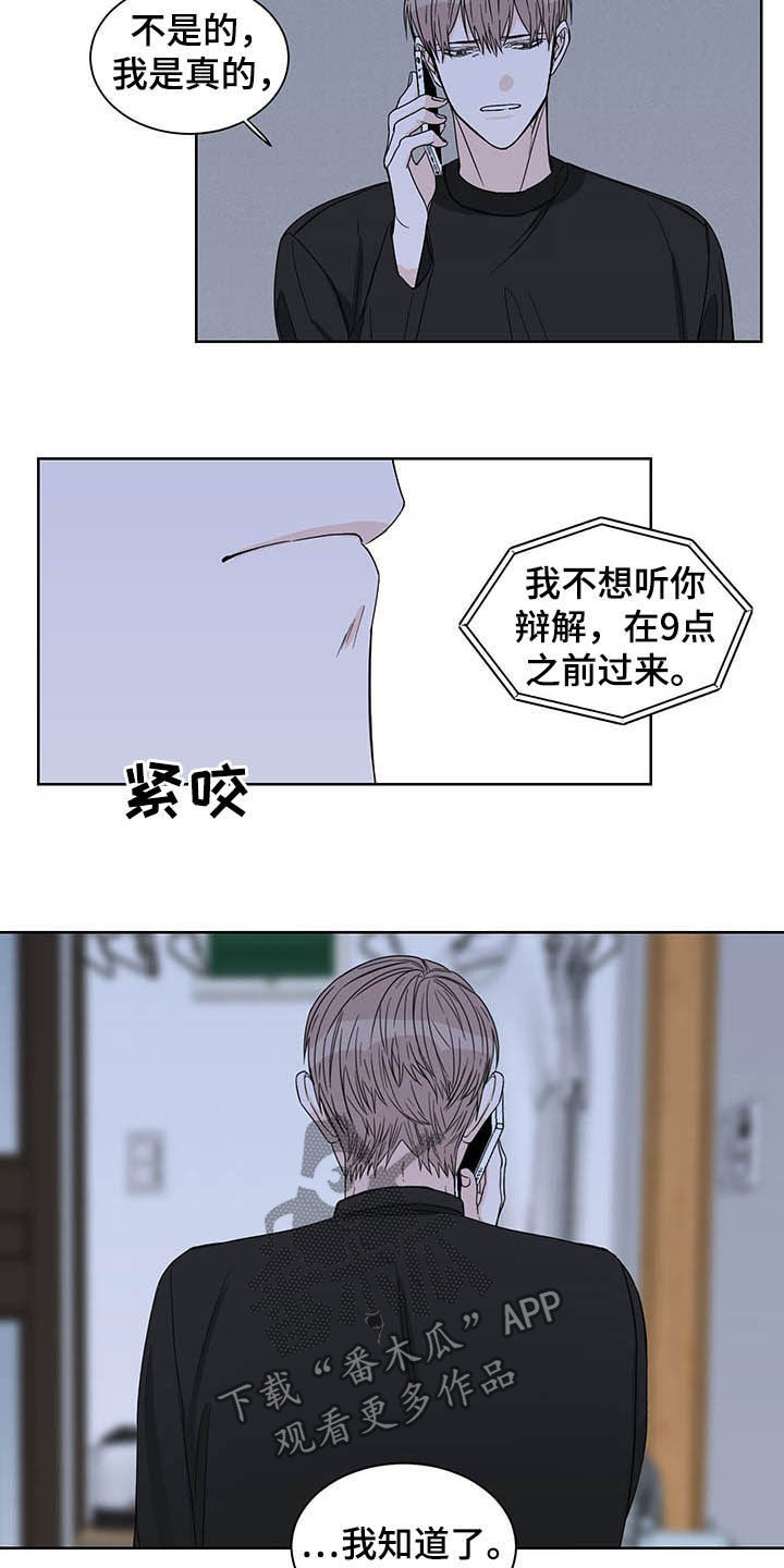 终点线简笔画图片大全漫画,第22话1图