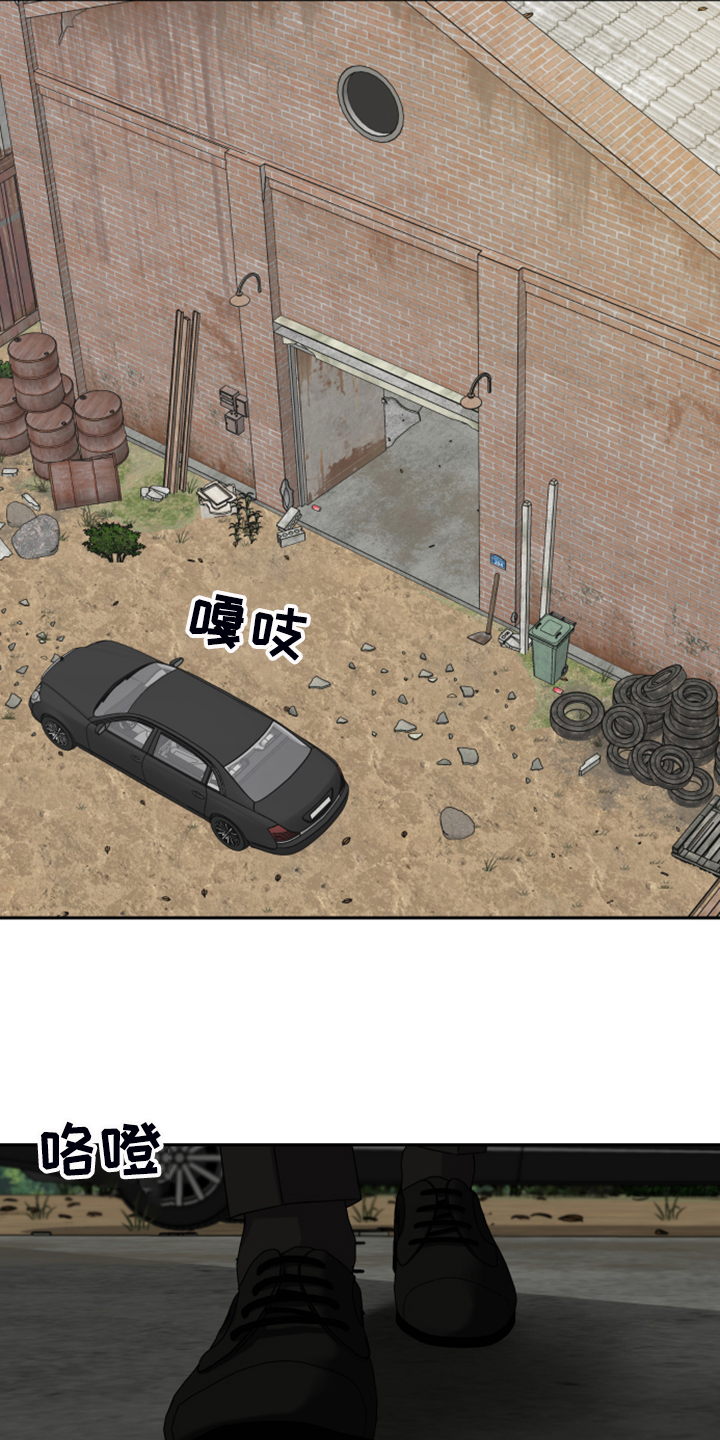 终点线简笔画图片大全漫画,第27话1图