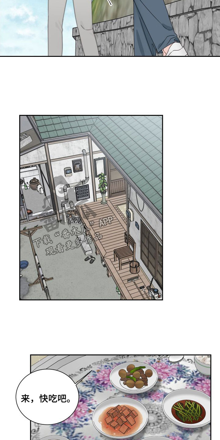 终点线简笔画图片大全漫画,第91话1图