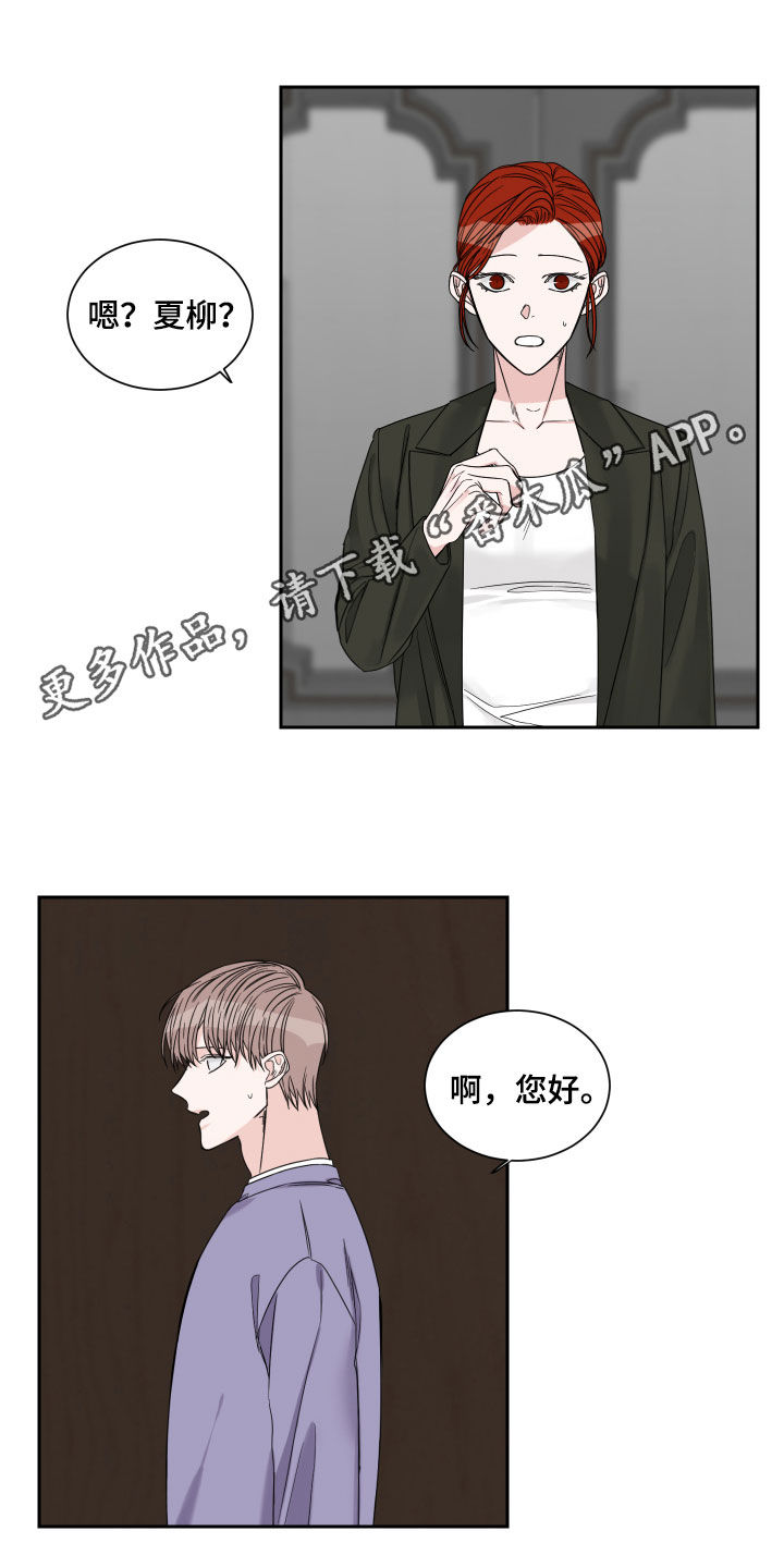 终点线的英语怎么写漫画,第35话1图