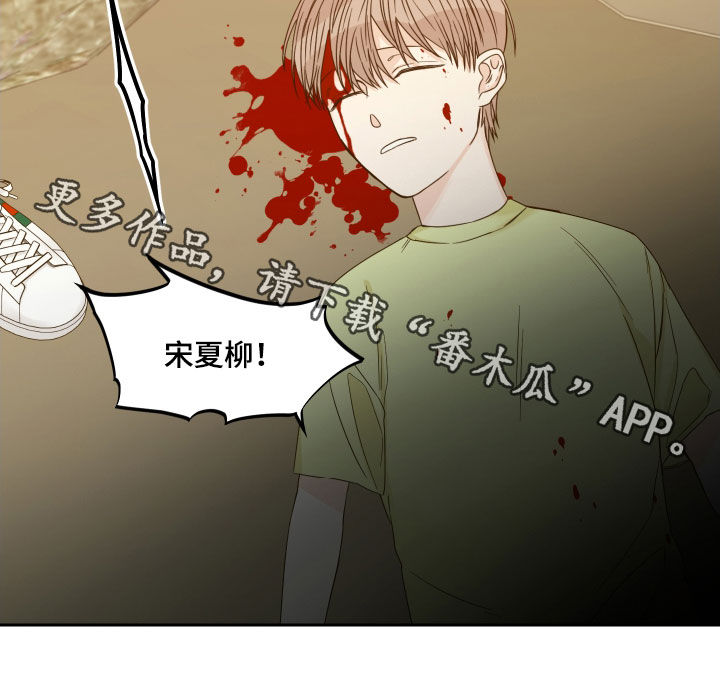 终点线简笔画图片大全漫画,第44话1图