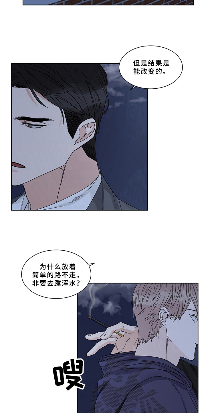 终点线体育漫画,第6话2图