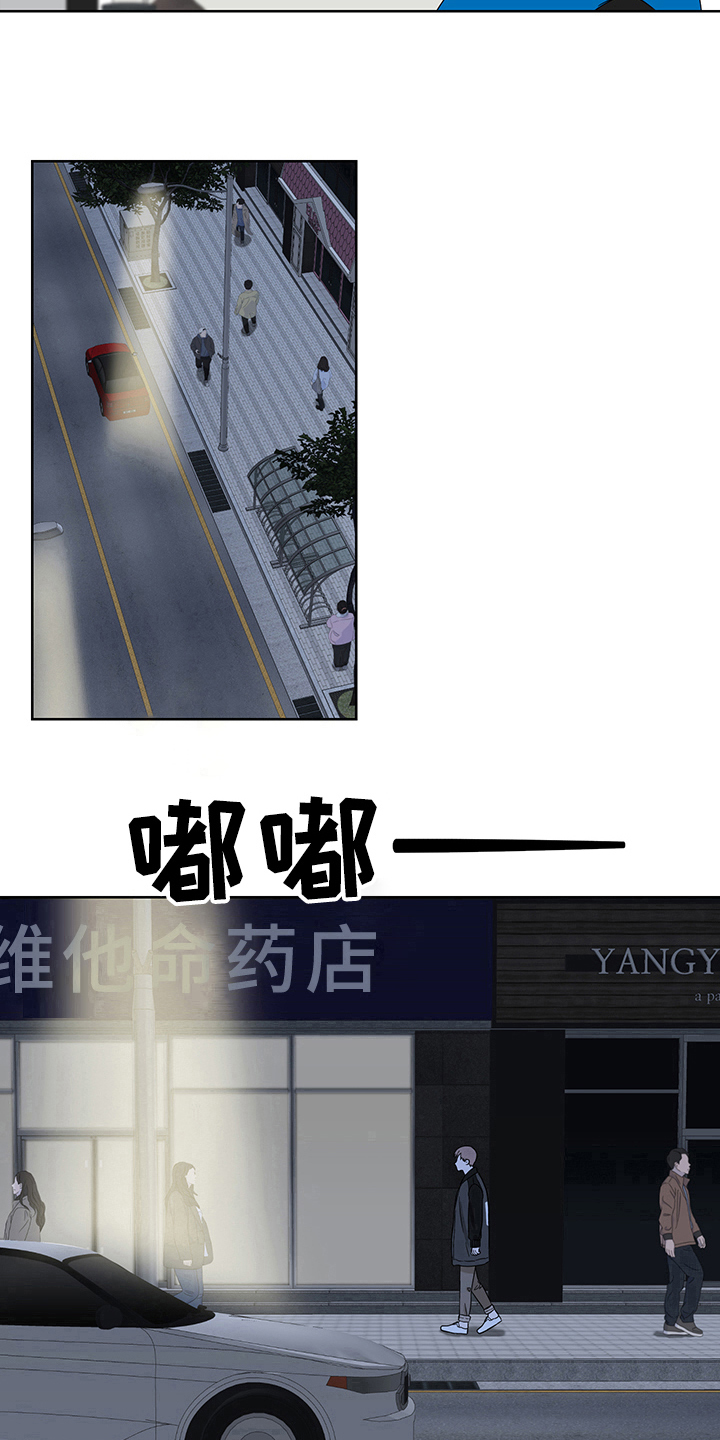 终点线简笔画图片大全漫画,第7话1图