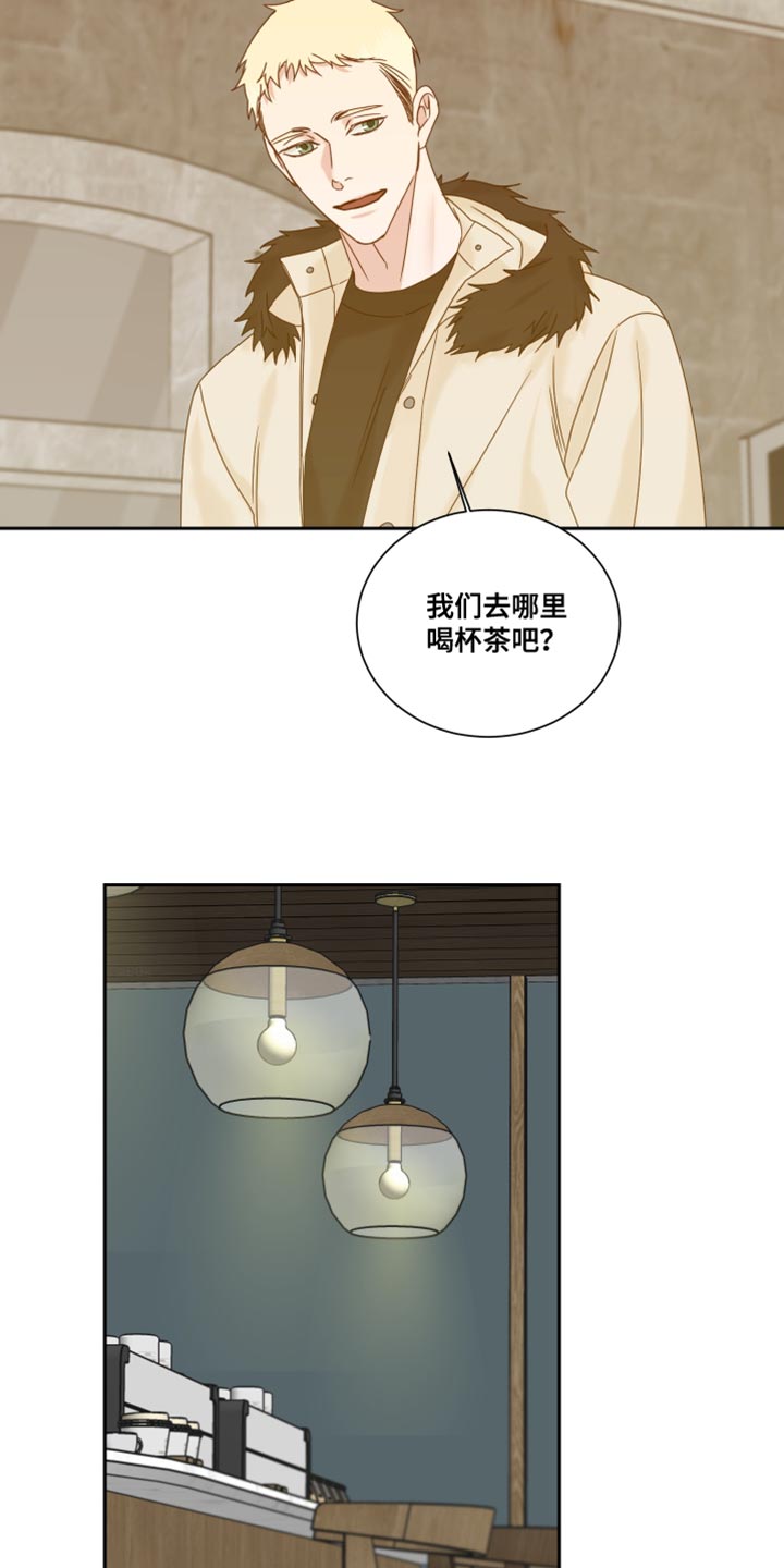 重点项目推进漫画,第107话2图