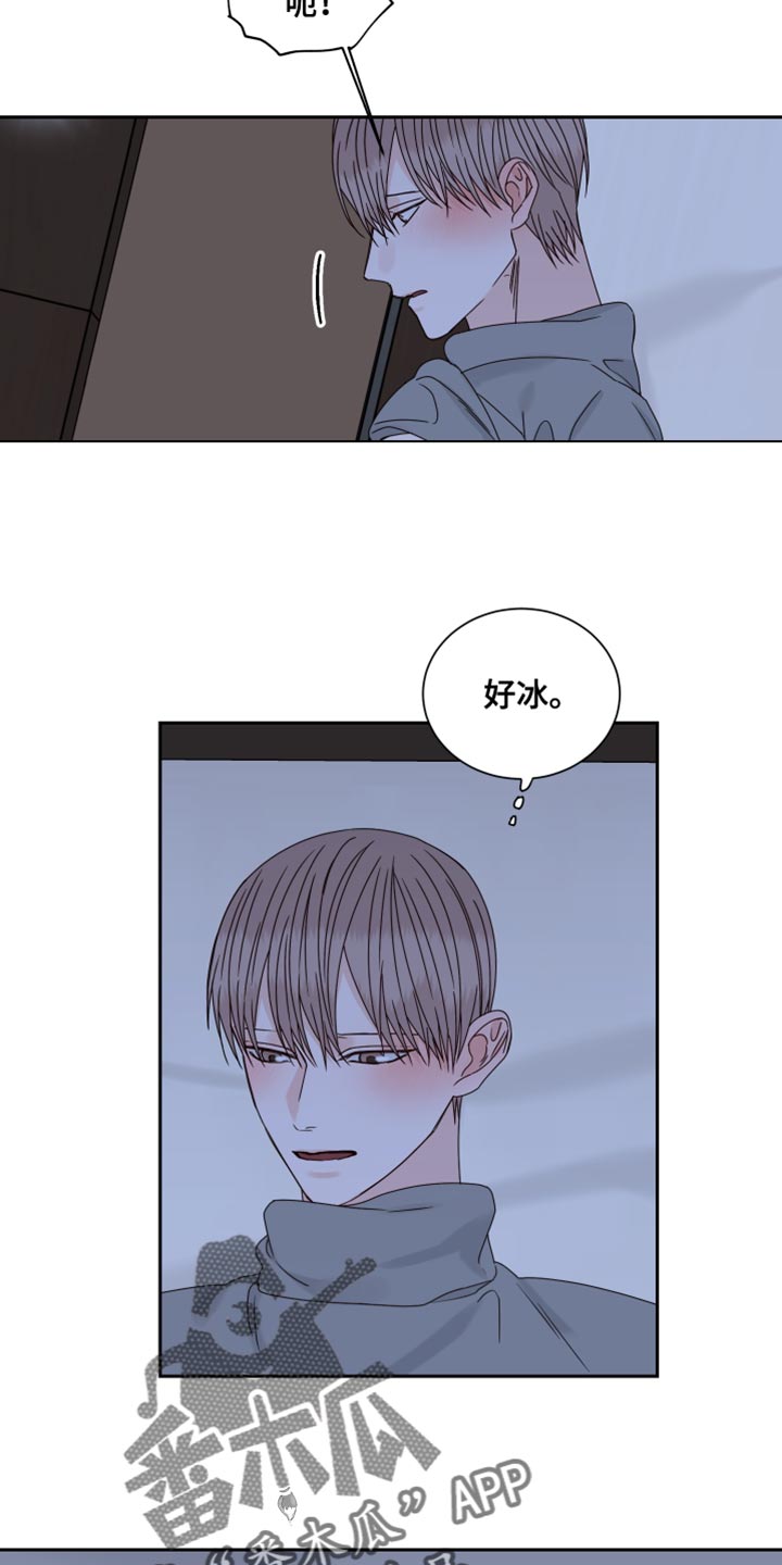 终点线英语怎么写漫画,第114话2图