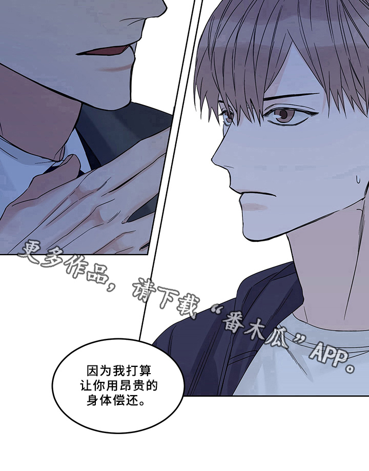 终点线简笔画图片大全漫画,第5话1图