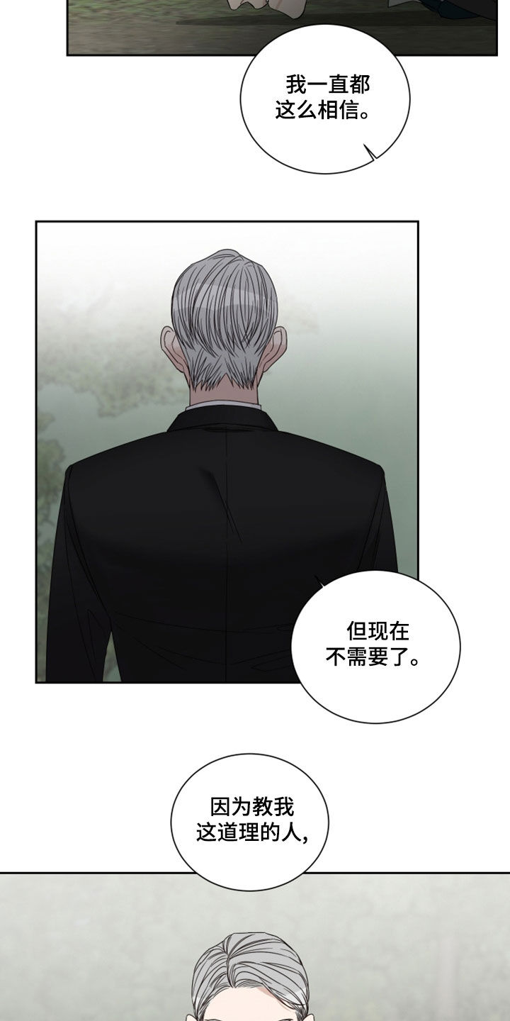 终点线与你再次相见歌曲名漫画,第76话2图