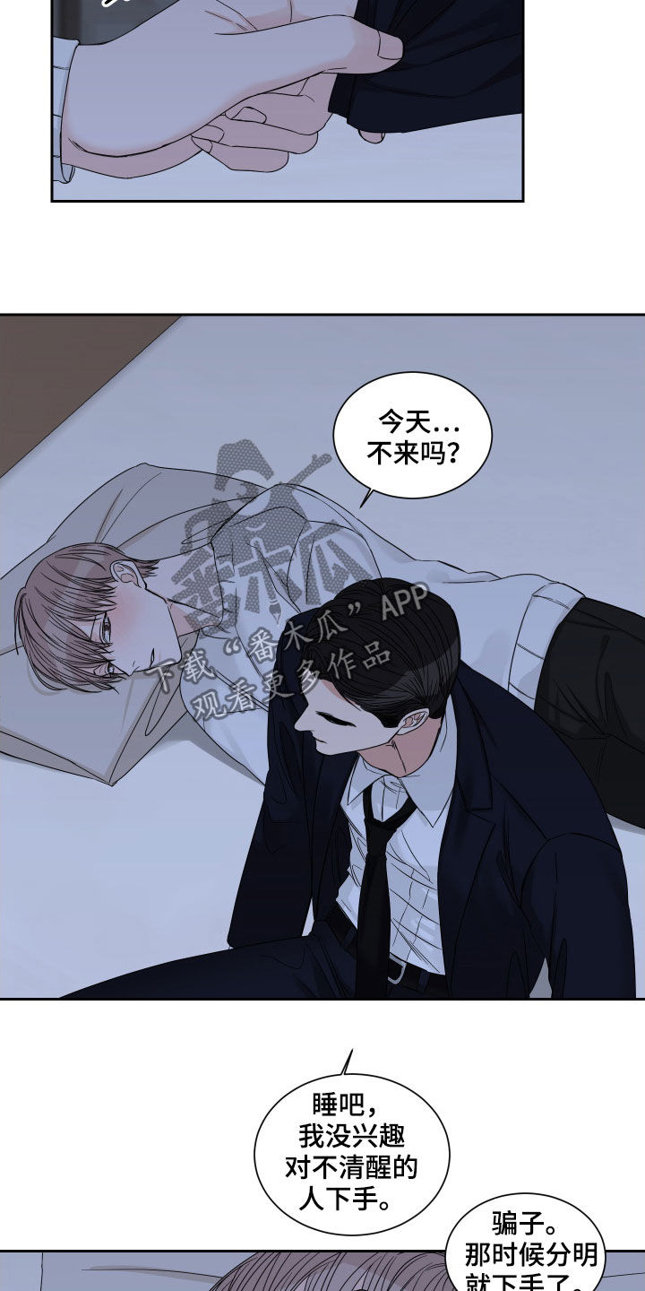 终点线第一季在线观看漫画,第38话1图