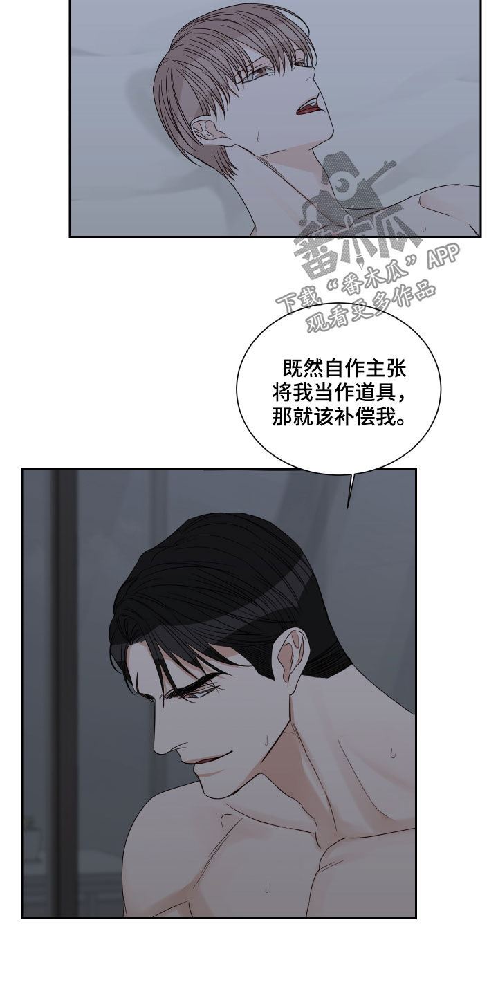 终点线简笔画图片大全漫画,第55话1图