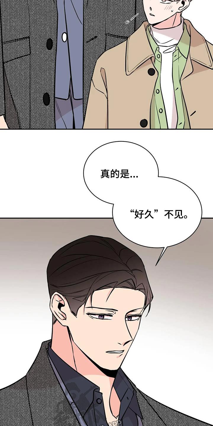 特性转变漫画免费观看全集漫画,第92话2图