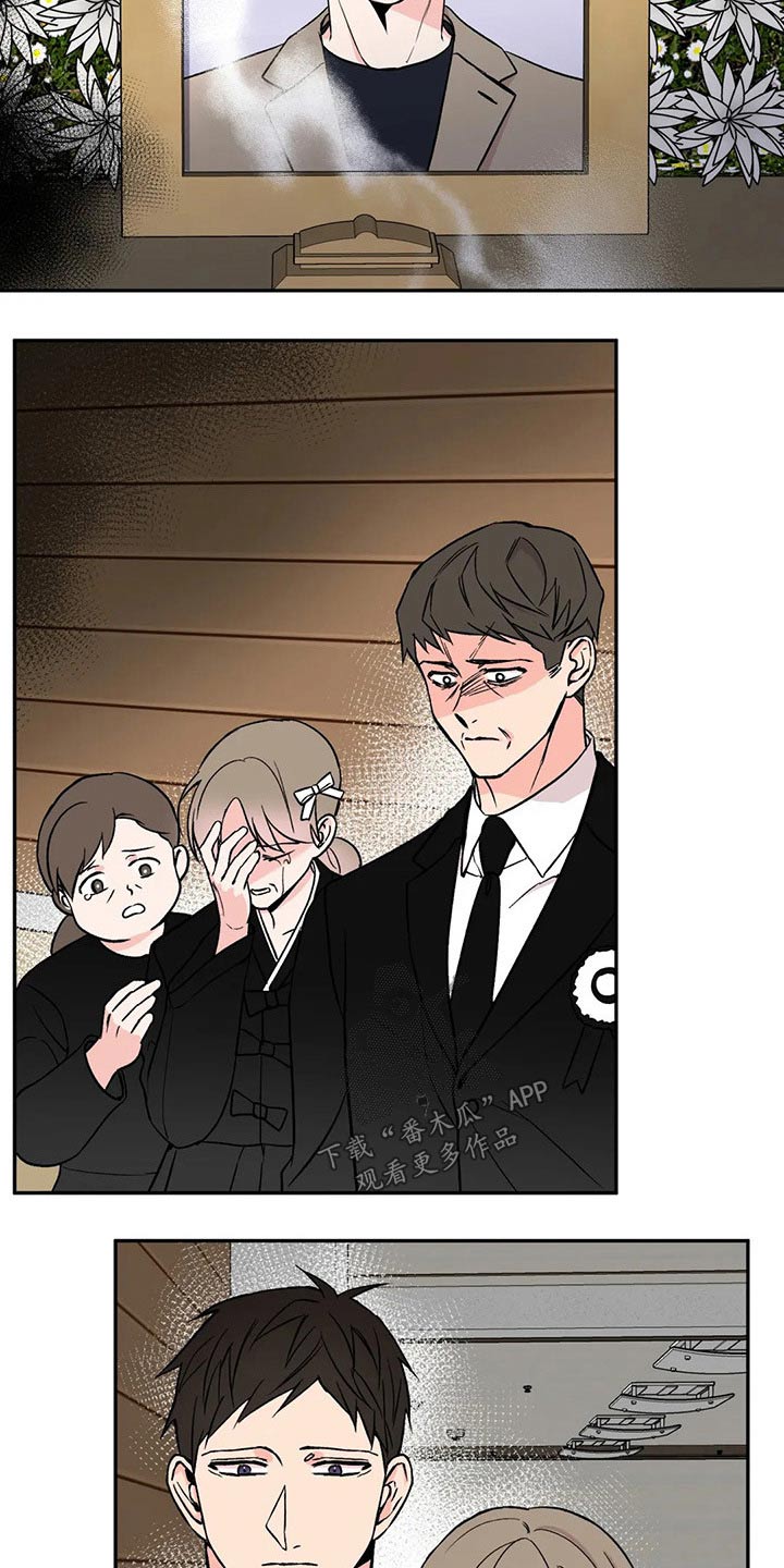 特性转变漫画免费观看全集漫画,第23话2图