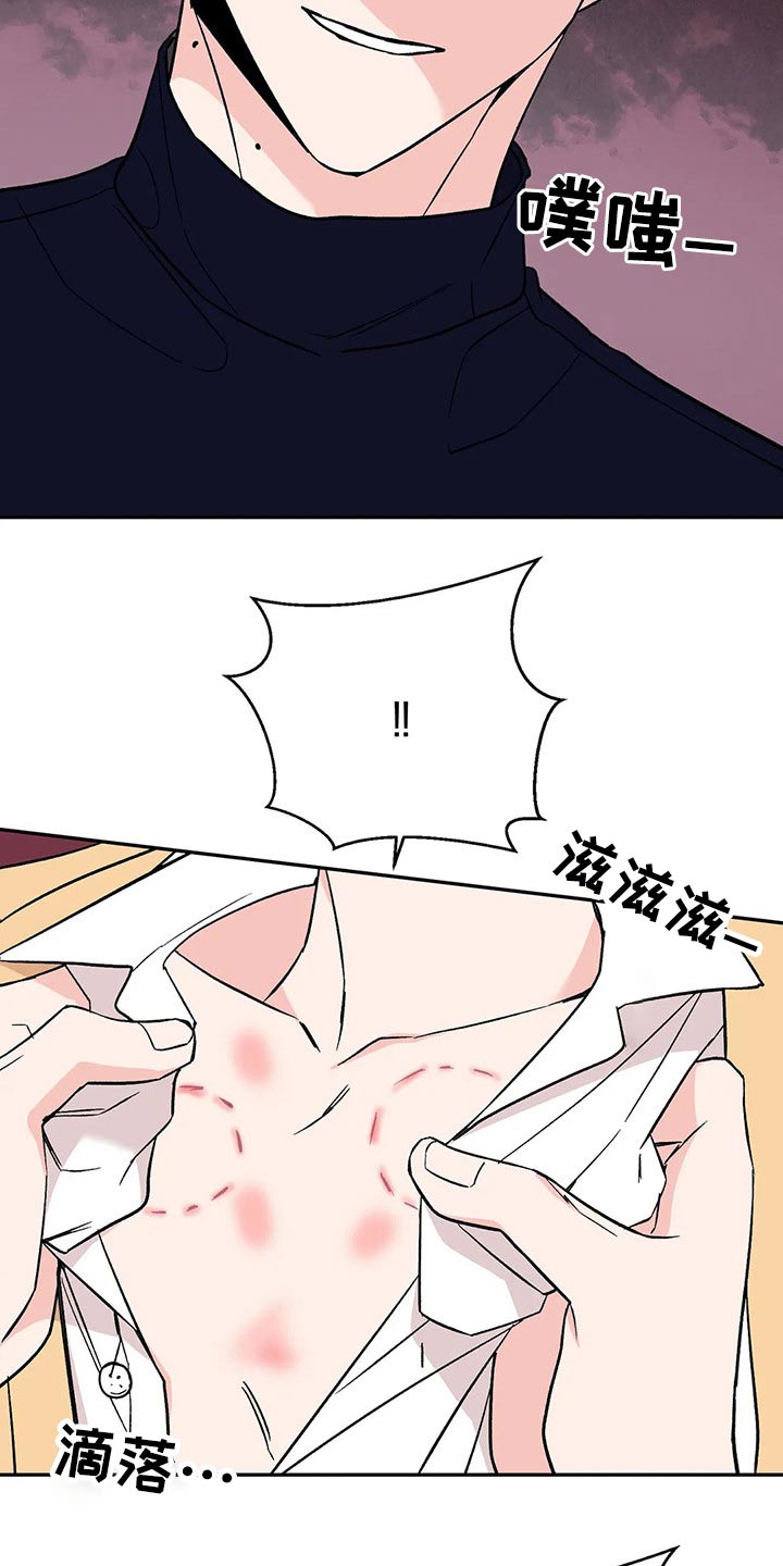 特性转变漫画免费观看全集漫画,第42话1图