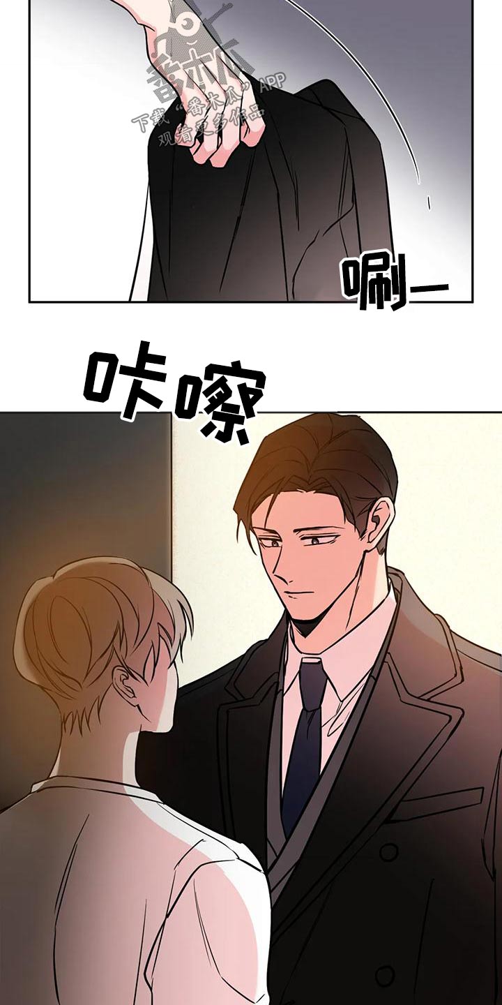 特性转变漫画,第76话2图