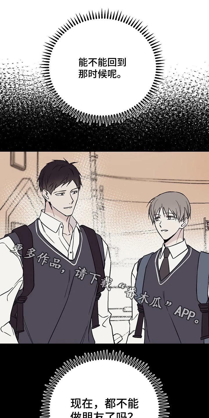 特性阻抗计算公式漫画,第34话1图